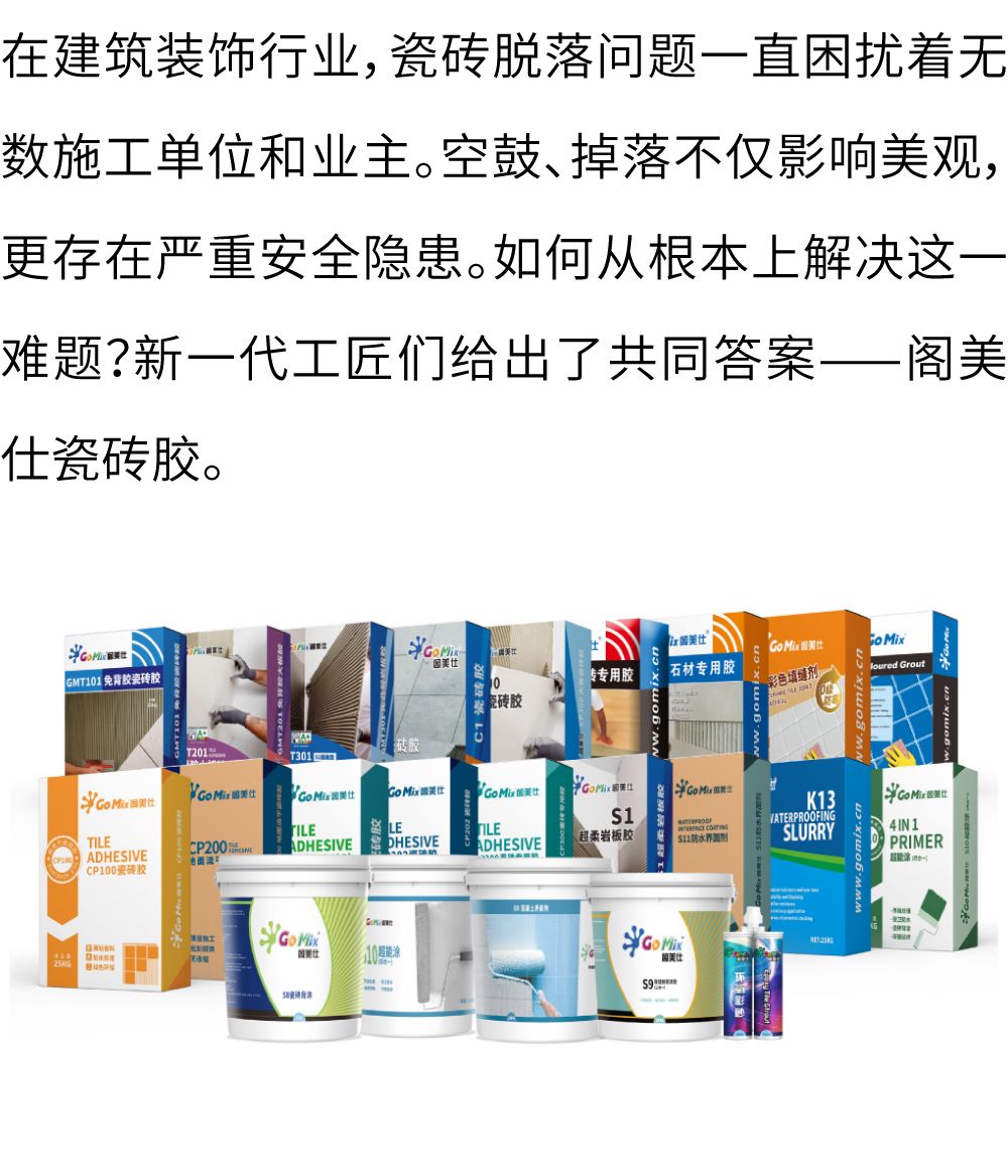 未标题-1_画板 1.jpg