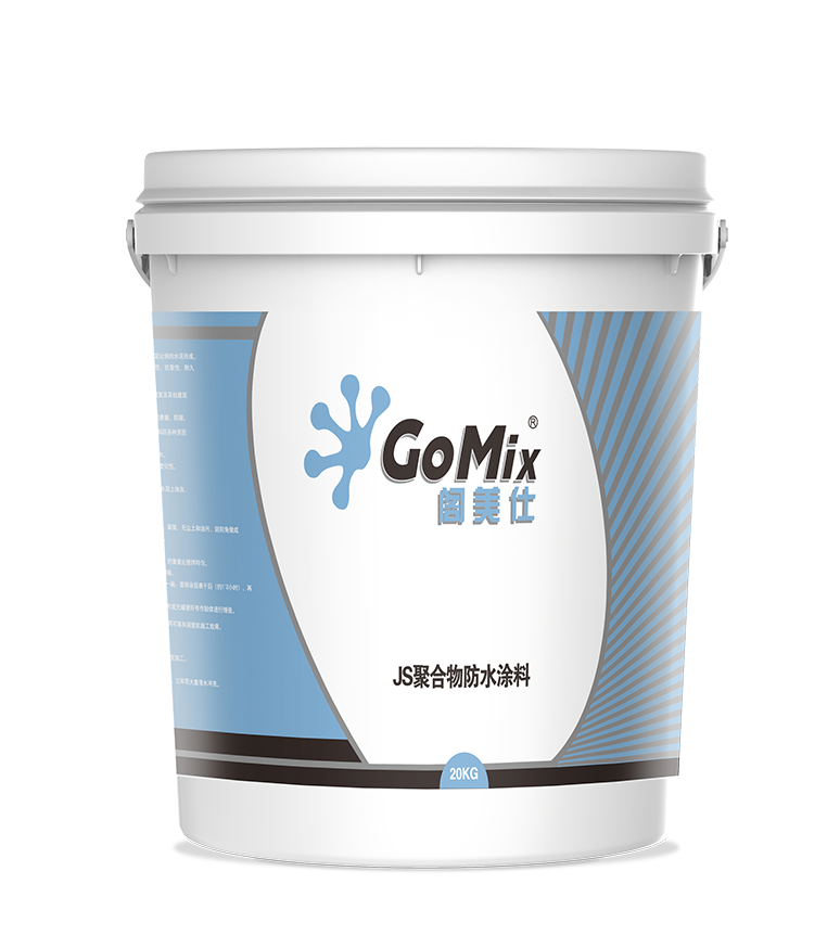 JS 聚合物防水涂料