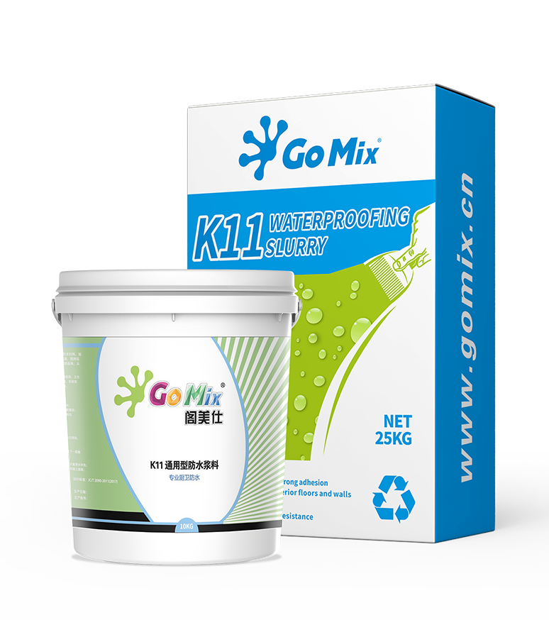 K11 通用型防水浆料组合
