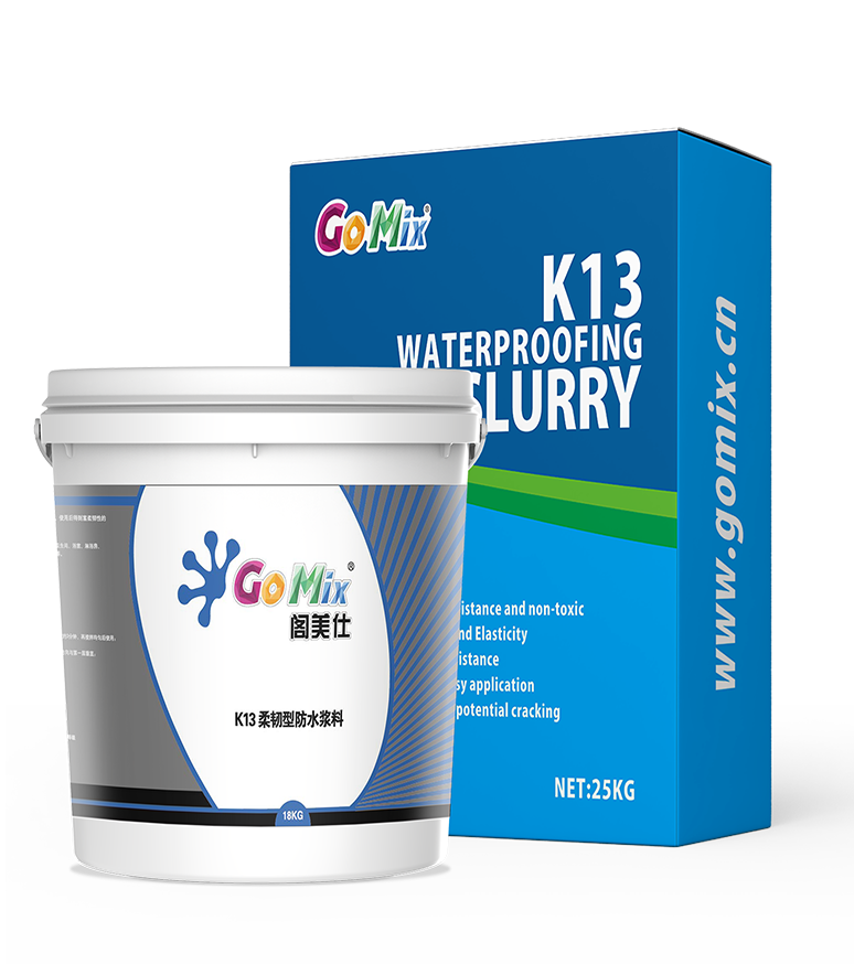 K13 柔韧型防水浆料