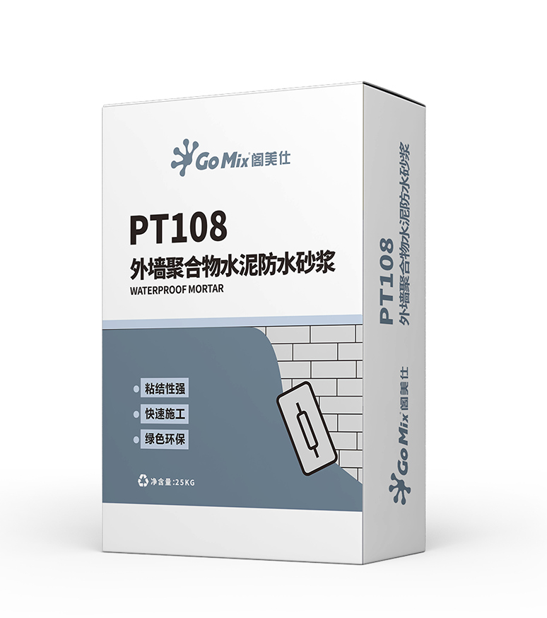 PT108 外墙聚合物水泥防水砂浆