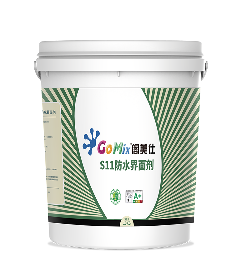 S11防水界面剂桶装-10KG