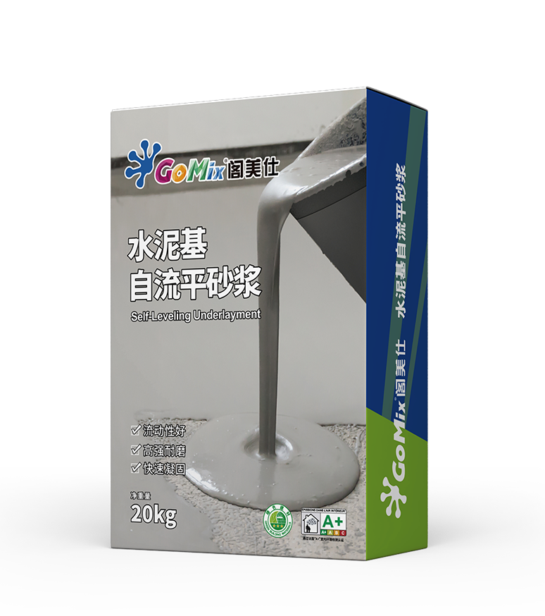 水泥基自流平砂浆
