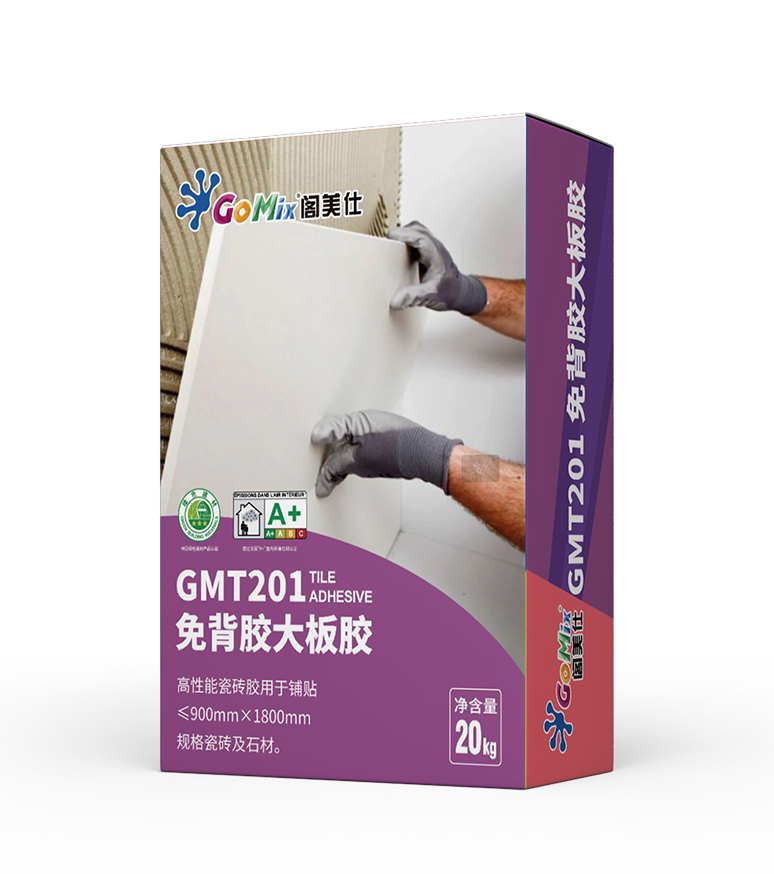 GMT201免背胶大板胶