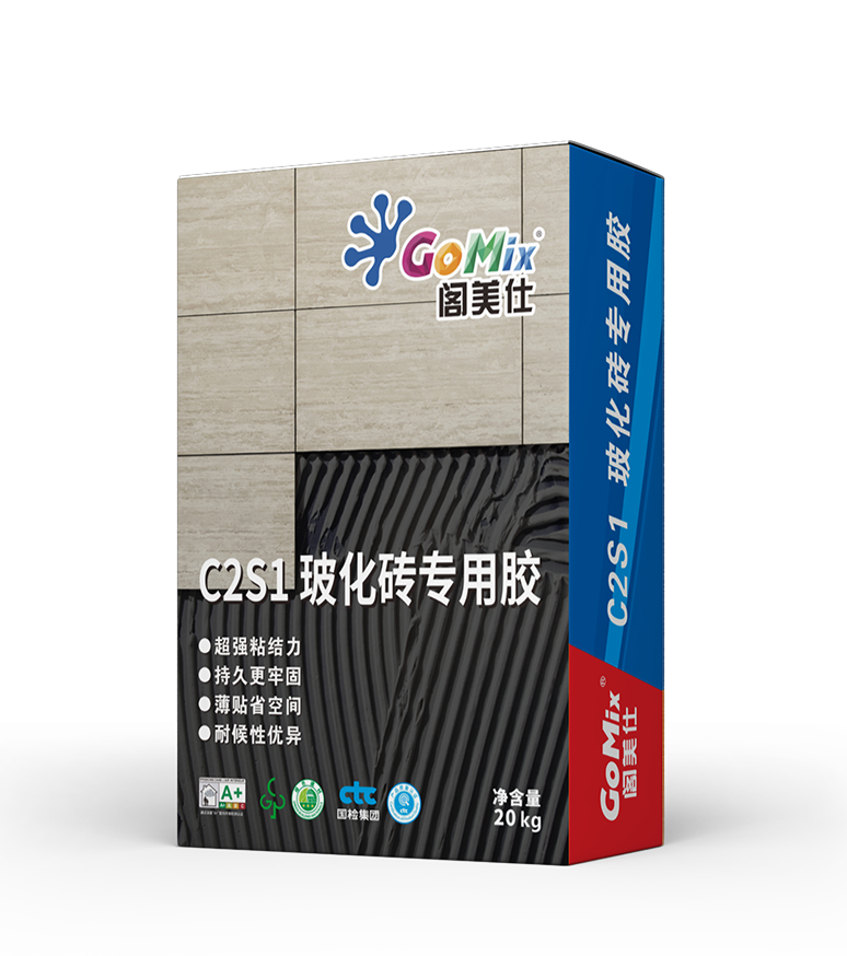 C2S1玻化砖瓷砖胶