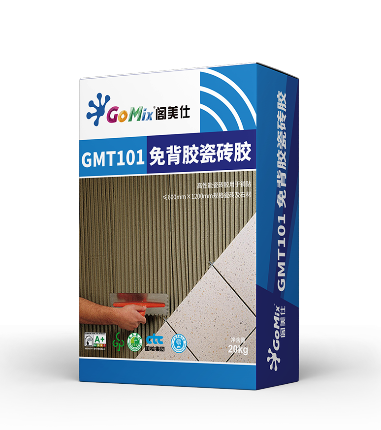 GMT101免背胶瓷砖胶