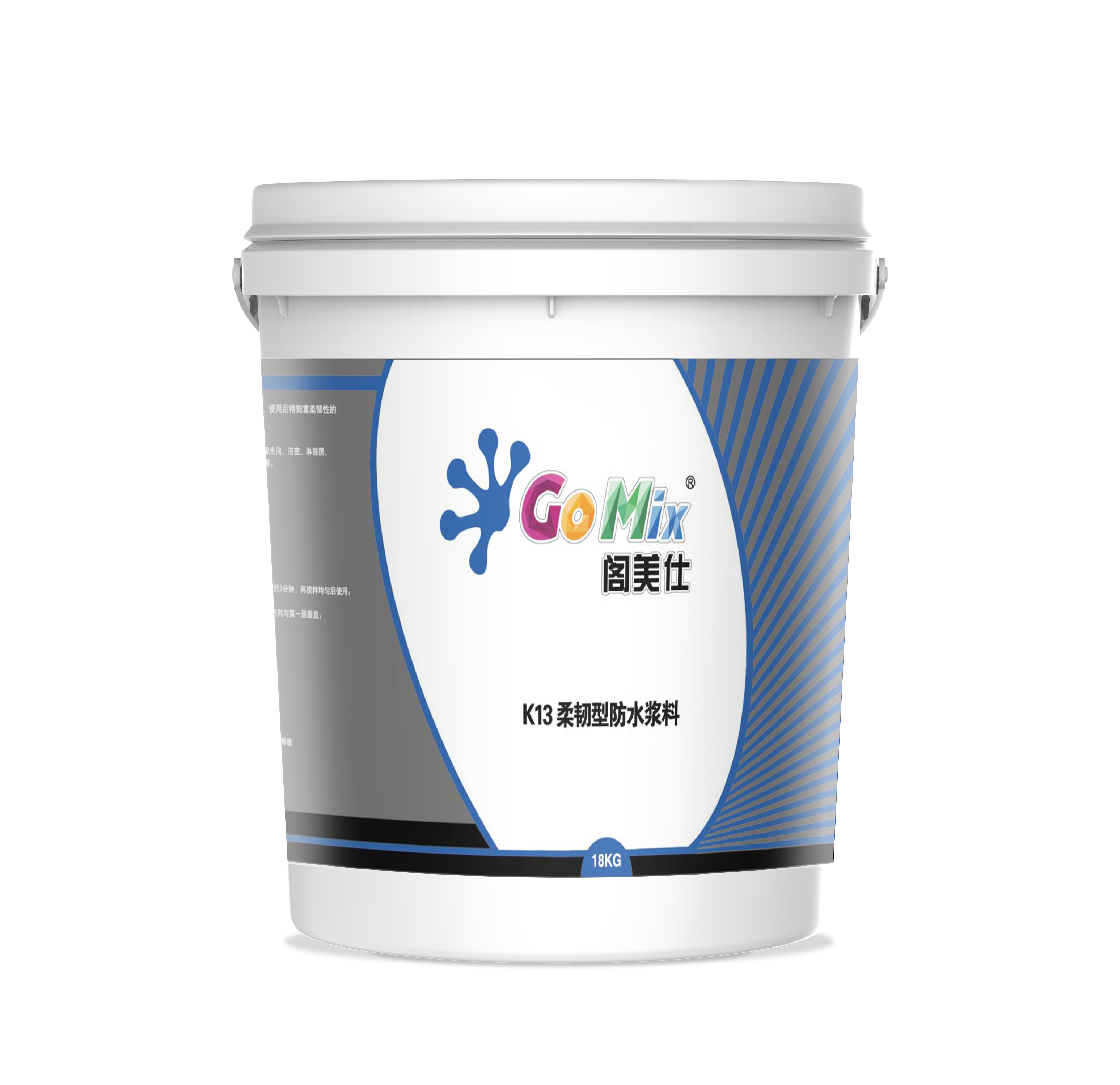K13柔韧型防水浆料-18KG