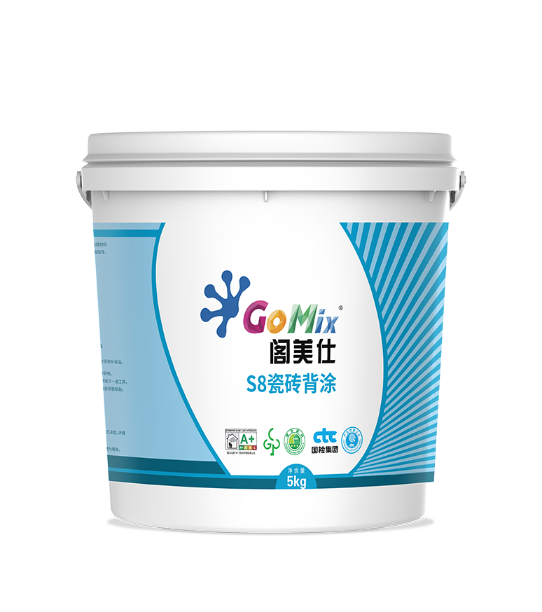 S8瓷砖背涂（加强型）5KG