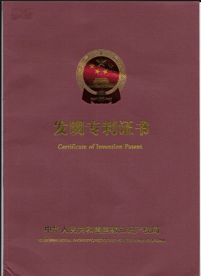 品牌荣誉