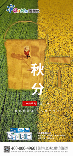 微信图片_20240923093411.jpg