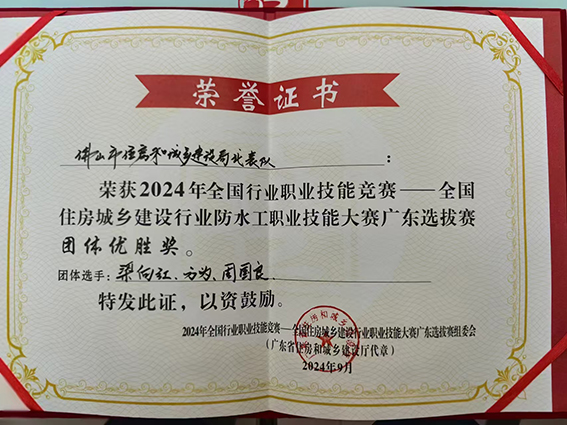 微信图片_20241008111317.jpg