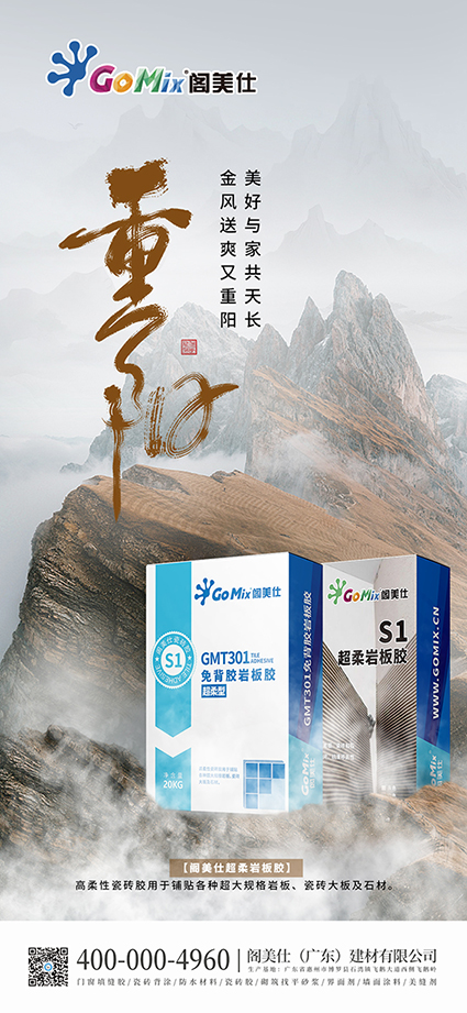 重阳(1).jpg