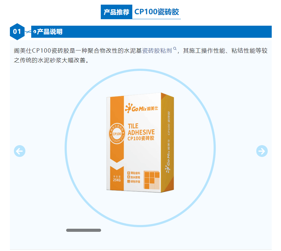 微信图片_20241017091559.png