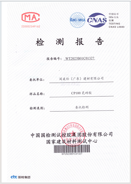 微信图片_20241107154438.png