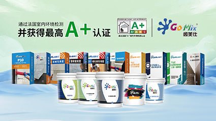 A+认证(产品) 拷贝(3).jpg