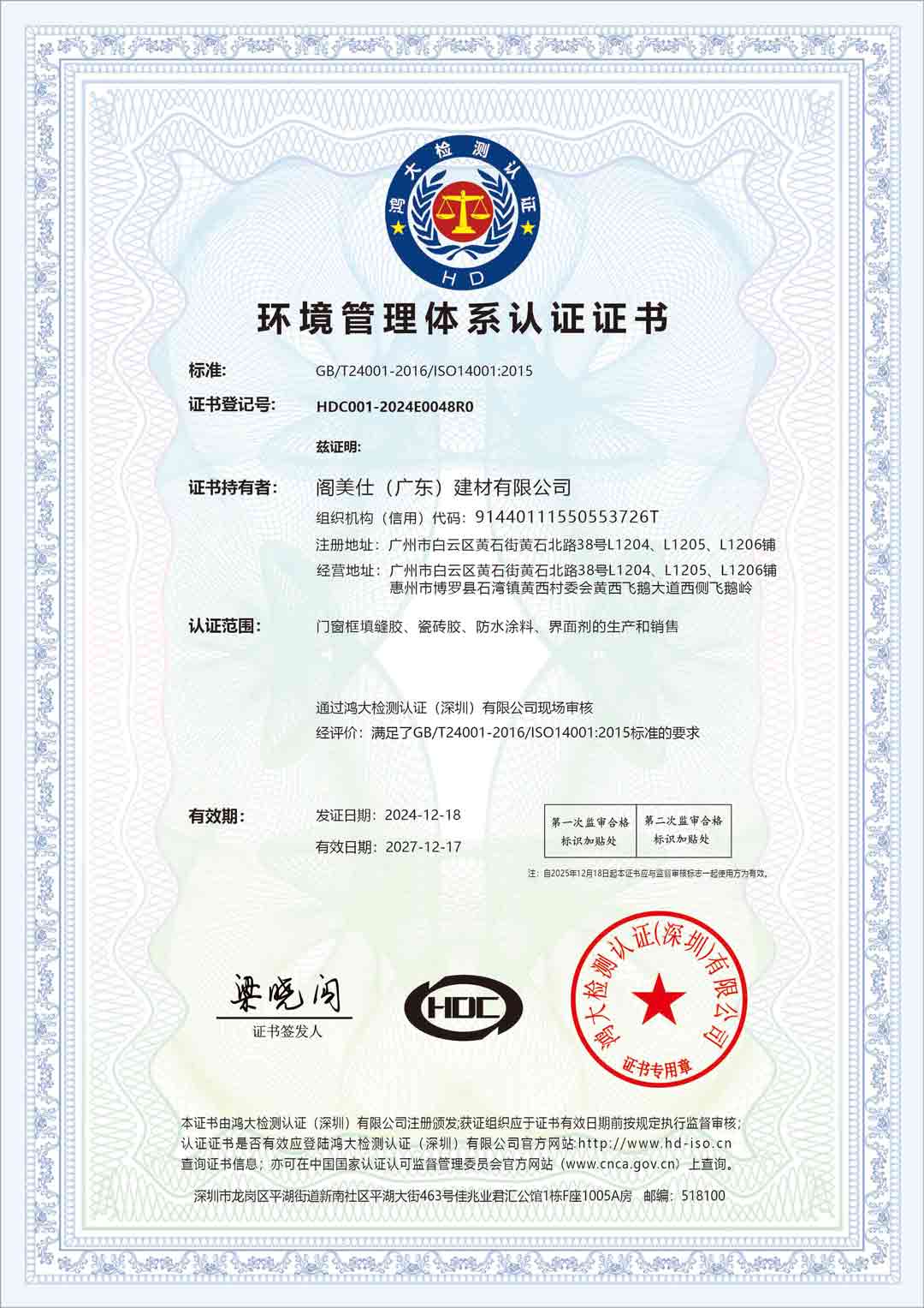 品牌荣誉