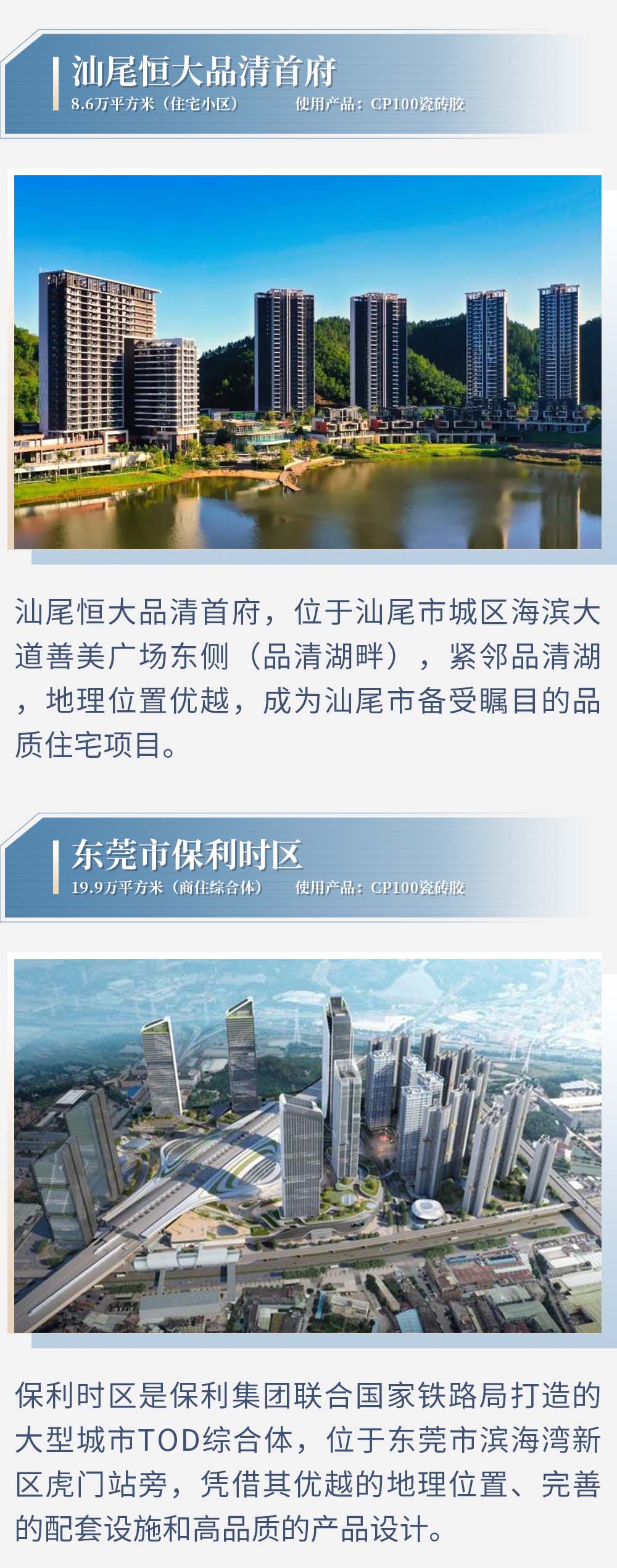 推文_03.jpg