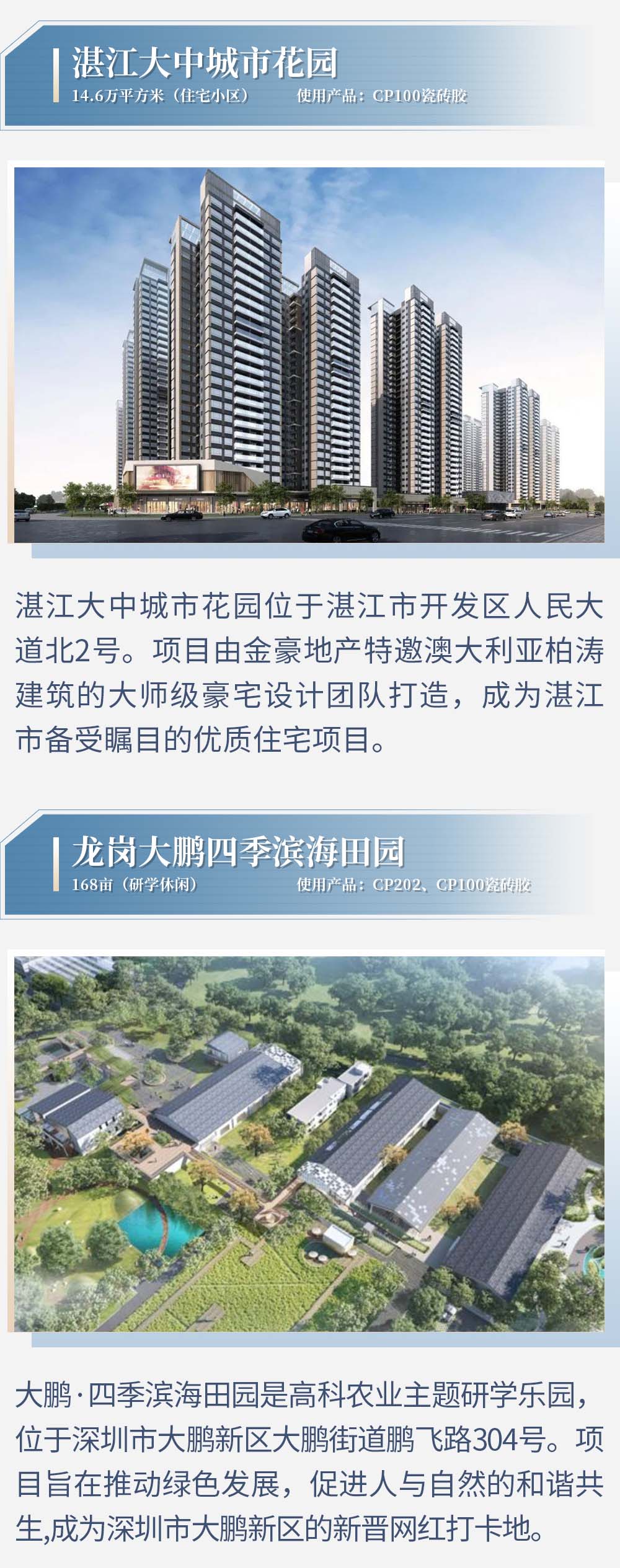 推文_06.jpg