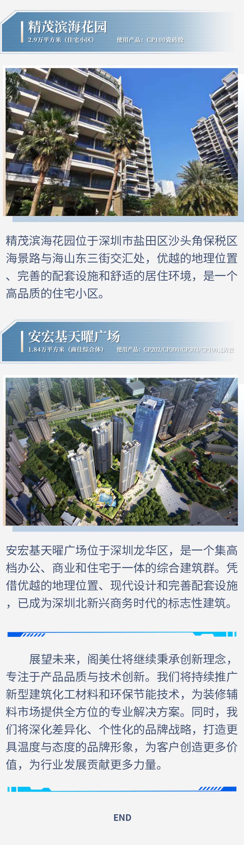 推文_08.jpg