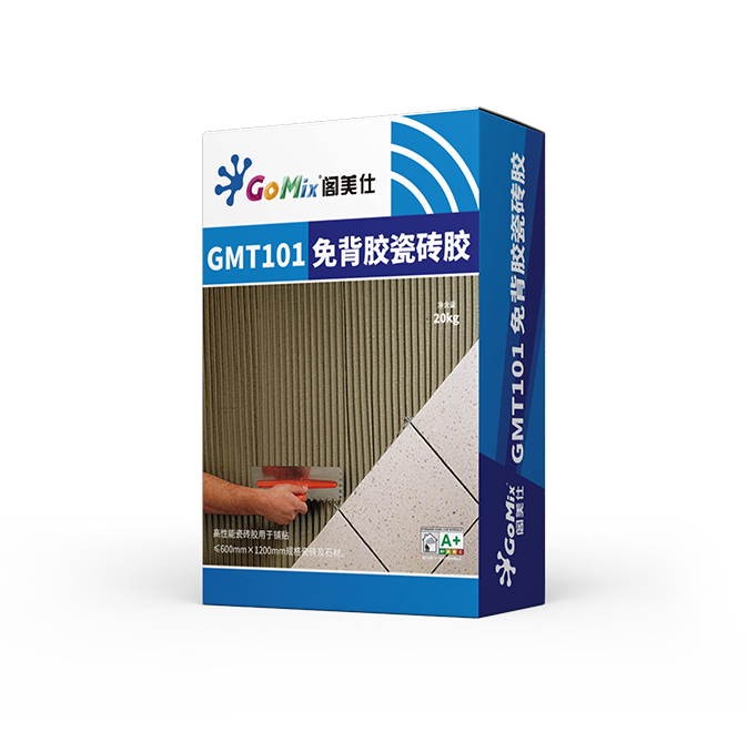 产品效果图