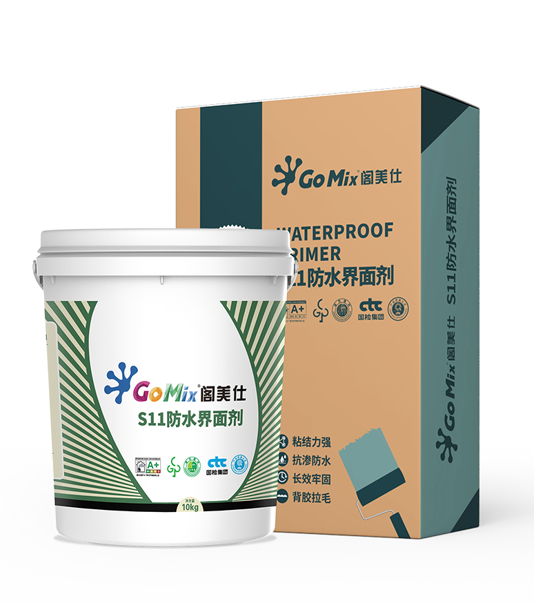 S11 防水界面剂组合